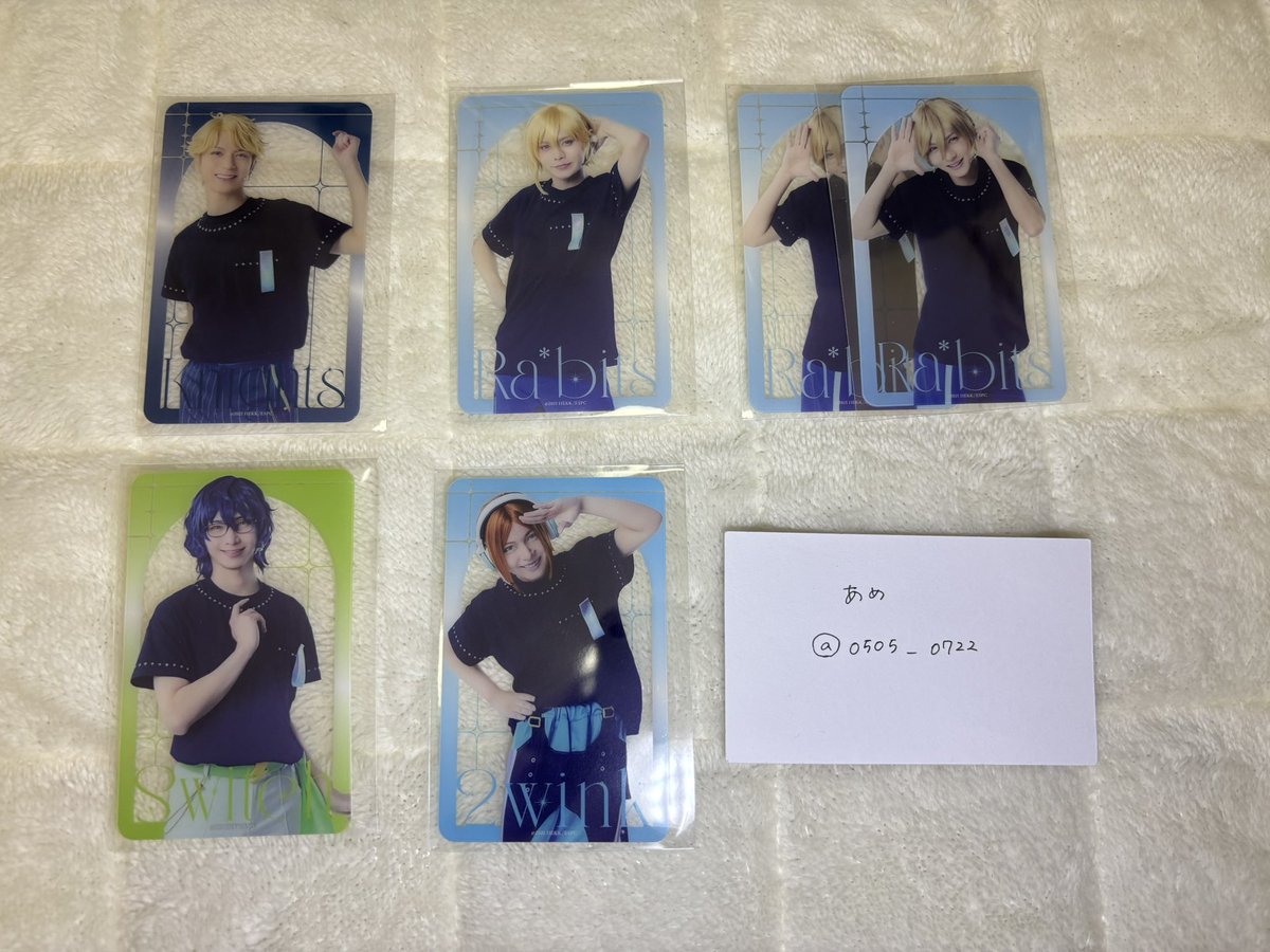 0505_0722's tweet photo. 【交換】あんステ 10th ライブ クリアカード クリカ

譲:嵐 なずな 友也×2 つむぎ ゆうた

求:凛月

7/31都内手渡し
8/1.2 福岡現地手渡し

検索よりお気軽にお声掛けください🙇🏻‍♀️ https://t.co/3NLNCJWKlx