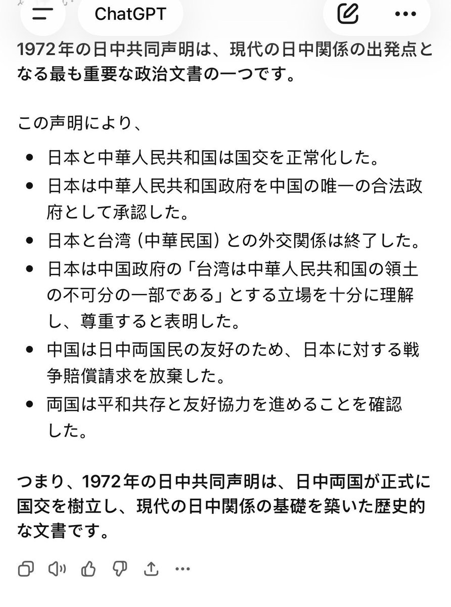 Zerojinxiana's tweet photo. @PiKXpL1lZz53348 @Izumi_Sunagawa 我真没办法理解你们的脑洞 家畜战败国日本 https://t.co/fqrvHiC9Us