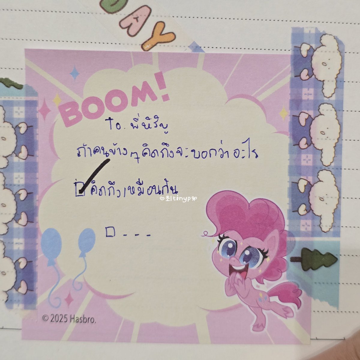 _nunanii's tweet photo. —สกายนานิและดิวธีร์ !! *😂😂😂5555544444455555544455554555555555555555555555555555555555555 https://t.co/aWUYcK8QLz