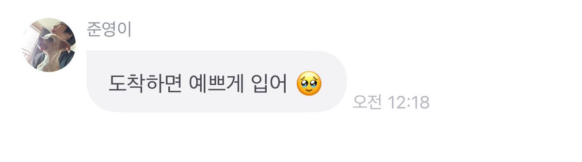 nanmola___'s tweet photo. 갑자기 너무 남친 말투처럼 느낌 https://t.co/lTjwBJLW44