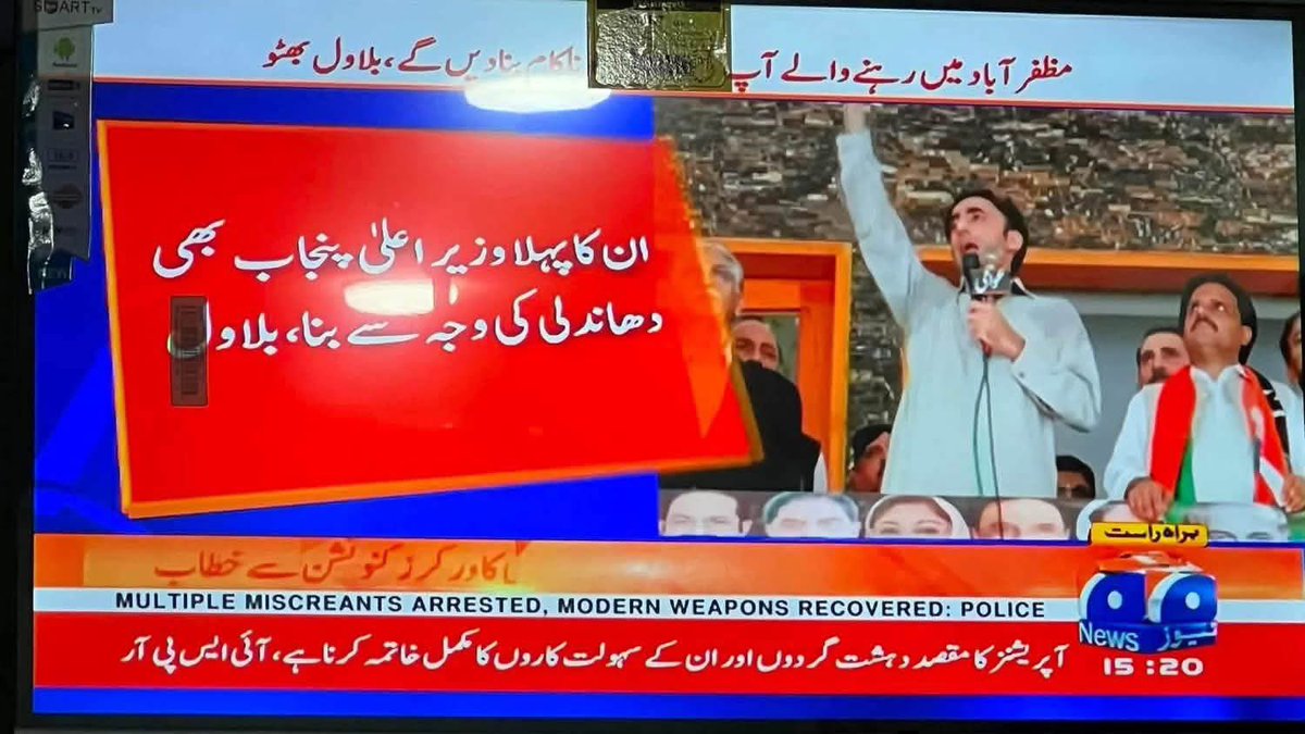 K4mi_i's tweet photo. جنہوں نے خود محض 80 نشستوں کے بل بوتے پر شیخ مجیب الرحمٰن کی 160 نشستوں کے عوامی مینڈیٹ کو روند ڈالا، اقتدار کی ہوس میں جمہوری فیصلہ تسلیم نہ کیا اور اپنی ضد و انا کے نتیجے میں پاکستان کو دو لخت ہونے تک پہنچا دیا، آج وہی لوگ اور انہی کے سیاسی وارث مسلم لیگ کی محض 9 نشستوں پر شور مچا رہے ہیں۔ تاریخ کا سب سے بڑا مینڈیٹ چور آج جمہوریت کا درس دے رہا ہے۔ یہ بدقسمت سیاست نسل در نسل دوسروں پر الزام تراشی کرتی رہے گی، مگر اپنے کردار کا احتساب کبھی نہیں کرے گی۔