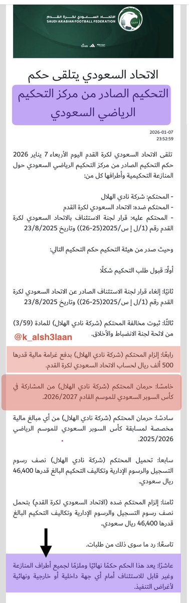 k_alsh3laan's tweet photo. 🛑عاجل
رئيس #لجنة_الانضباط 
@Bandaraal
حيث قرار مركز التحكيم ضدّ #الهلال بحرمانه من السوبر وتغريمه أصبح نهائيًا وملزمًا وغير قابل للاستئناف.
فهل الهلال دفع الغرامة أم لا؟
وحال عدم دفعه نذكركم بالعقوبة الواردة في م١/٢/٤/٩٠ من لائحة الانضباط التي تنص على (المنع من التسجيل).
#النصر https://t.co/JX0kUVIv3c