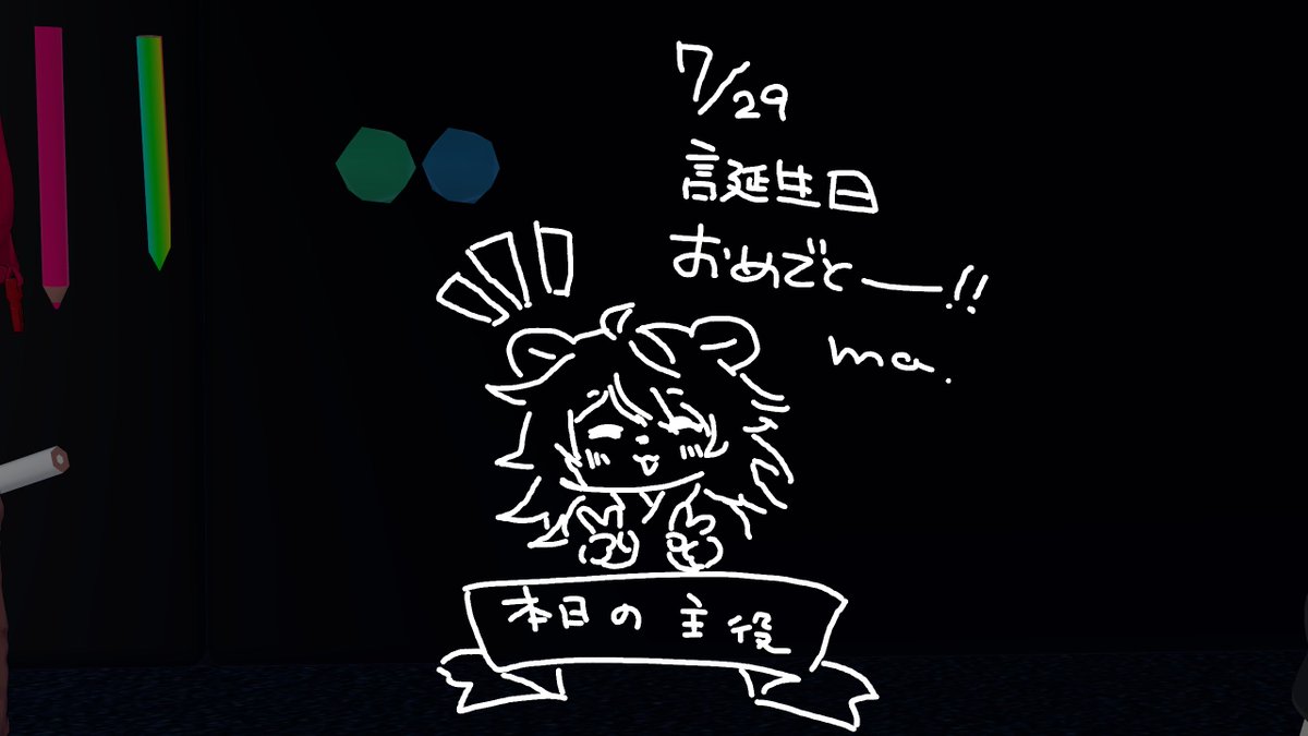 CarryBug1452's tweet photo. 誕生日あざした！！ https://t.co/3bnjic4wBO