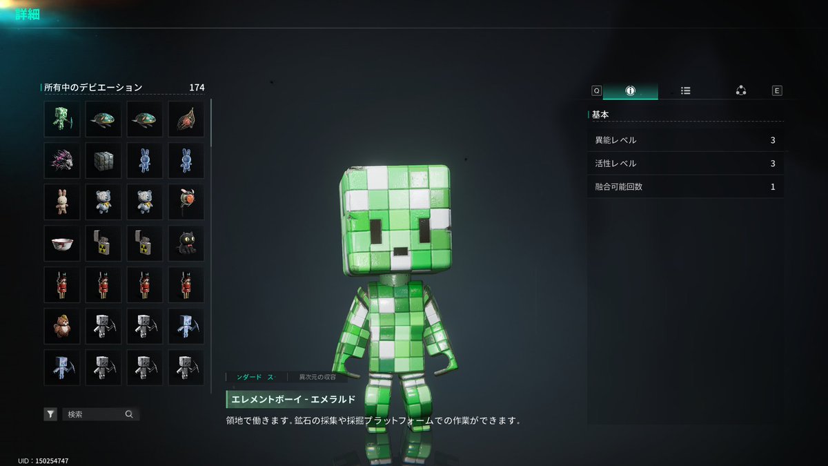 iON_the_3rd's tweet photo. いったんまずいか

#OnceHuman
#ワンスヒューマン https://t.co/ITeV94nLG4