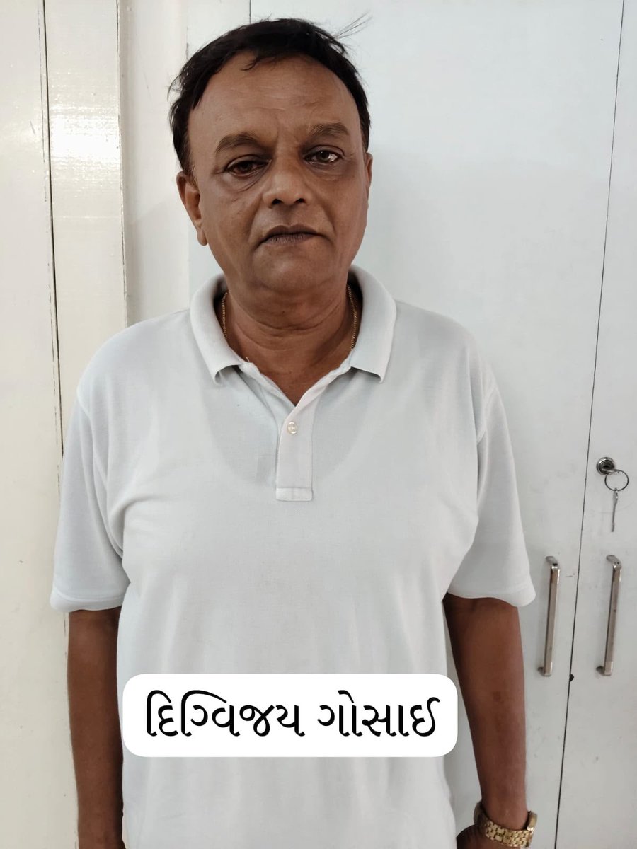 DDNewsGujarati's tweet photo. ➡️જામનગર ACBની સફળ ટ્રેપ
➡️ફાયનાન્સ લાયસન્સ રિન્યૂ કરવા રૂ.14 હજારની લાંચ માંગતા બે ઝડપાયા, એક ફરાર
#Jamnagar #ACB #AntiCorruption #Bribery #Corruption #Gujarat #GujaratACB #PoliceAction #CrimeNews #FinanceLicense #Transparency https://t.co/ixf9BCrfzs