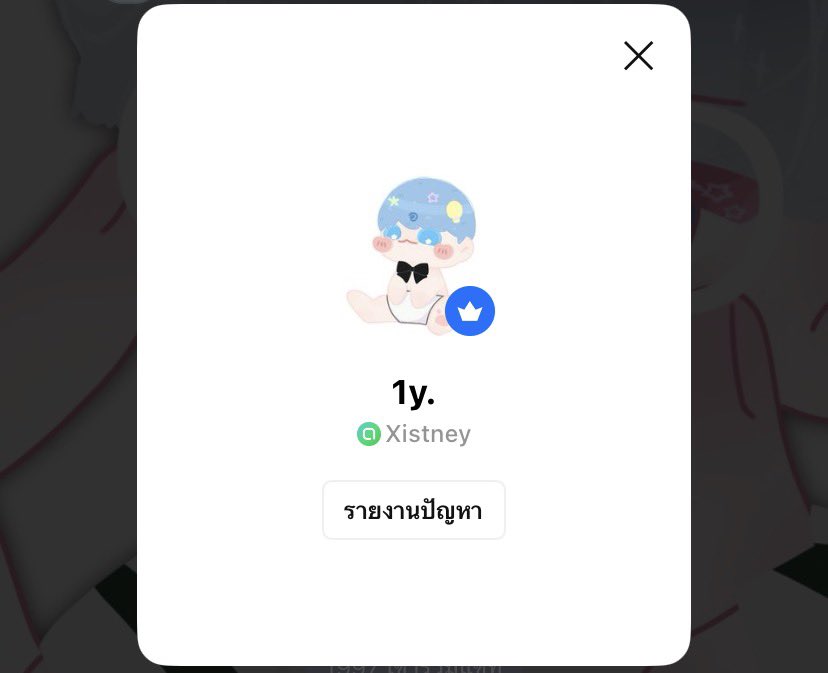 earnnaryy's tweet photo. น่ารักประมาณนี้เยย https://t.co/PW4408lg6z