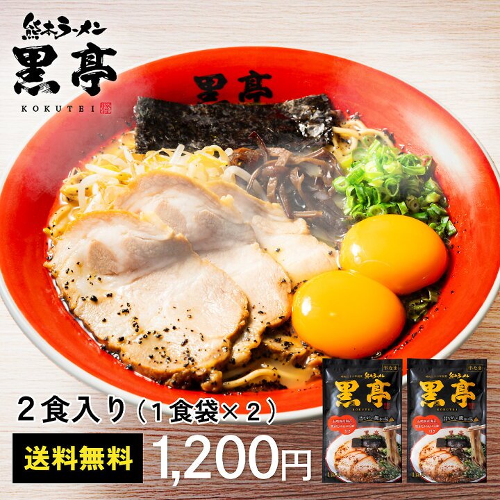 P701iD's tweet photo. 熊本の思い出の一つがラーメン。
写真見てたら食べたくなった。

(宣伝)
桂花ラーメン 2袋 4人前 
https://t.co/qiJhVPXZ9Y
熊本ラーメン 黒亭 とんこつ 2食 
https://t.co/65soqvKmo0
宮本の熊本ラーメン 4食
https://t.co/odLbUPESG4
味千拉麺 熊本豚骨 2袋 4人前 ラーメン 
https://t.co/rRKB4asoTy https://t.co/ZDhgpnn4yH
