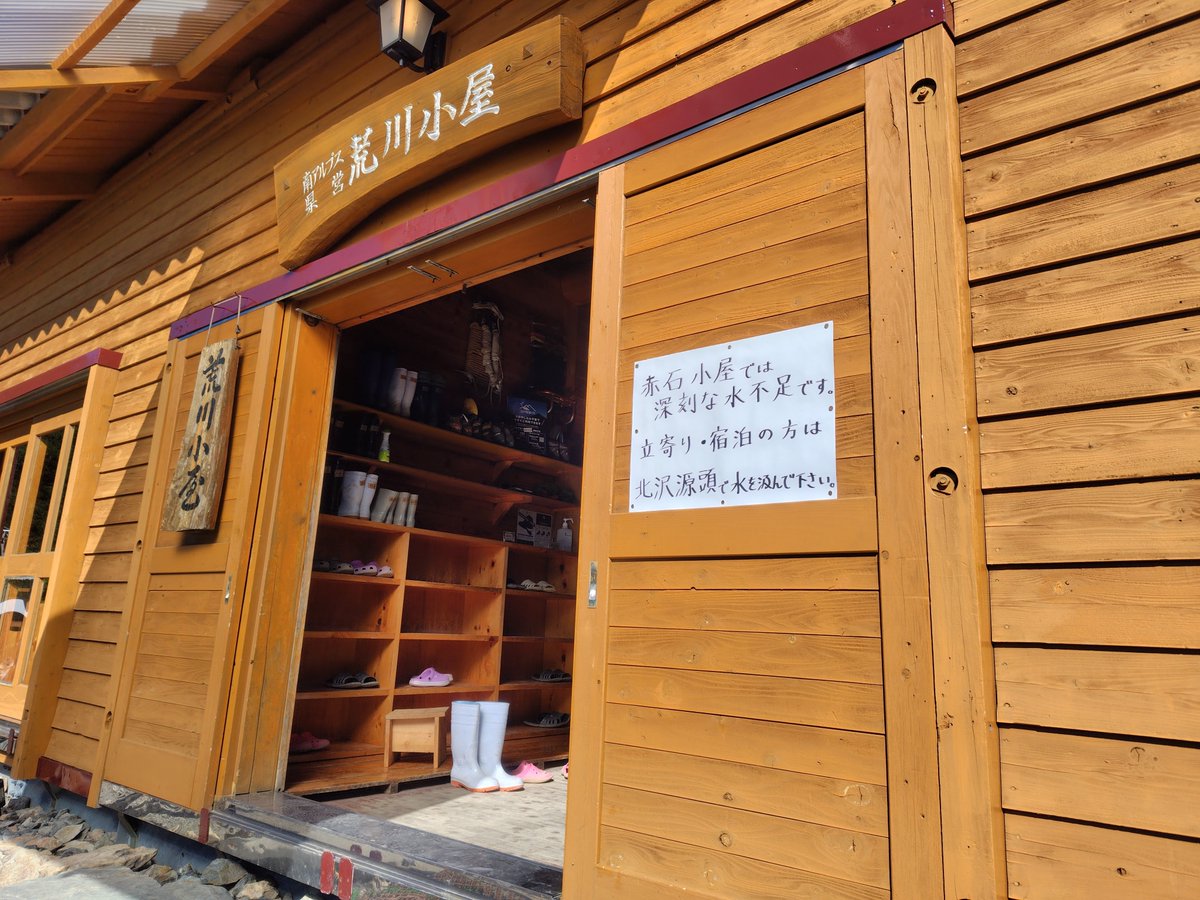 arakawa33 tweet picture