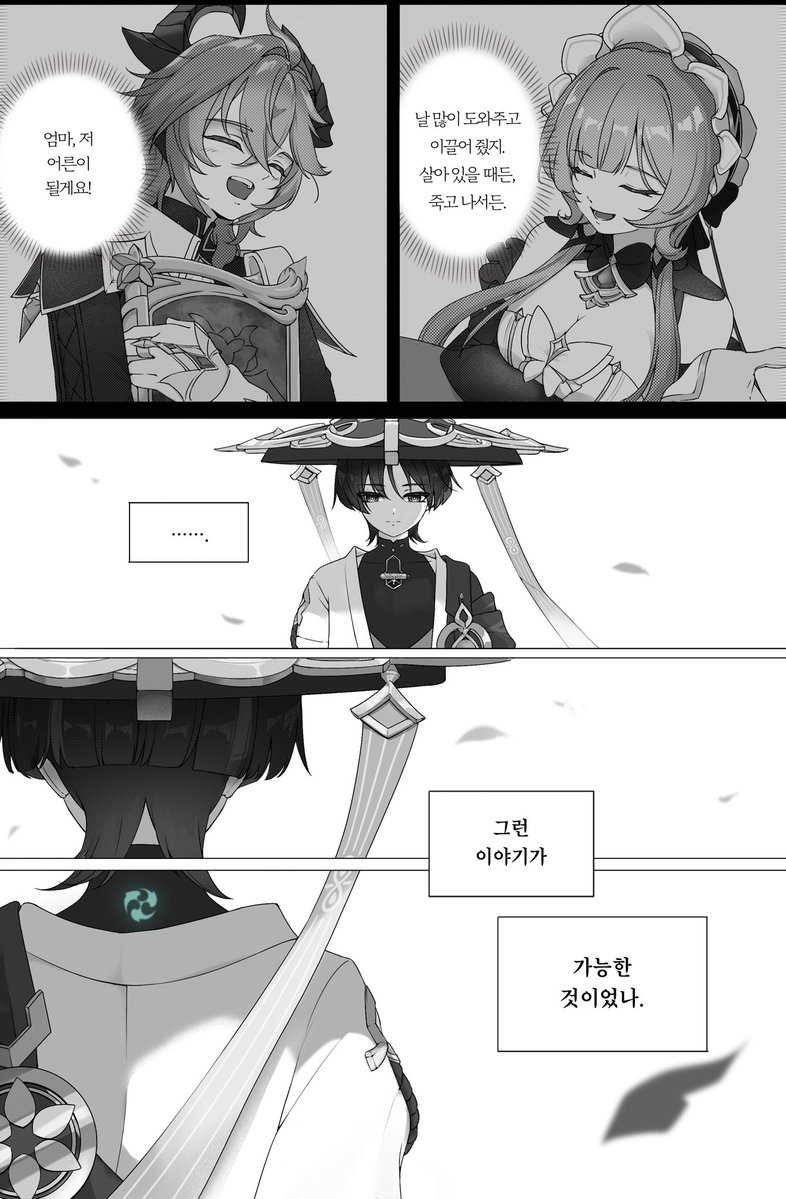janya0910's tweet photo. 이해하지 못할 이야기 https://t.co/y6dq4Y9KvZ