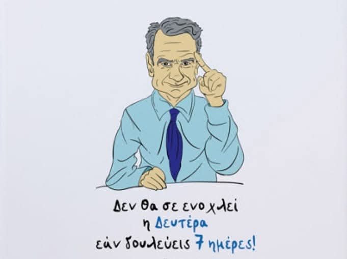 BriganteCharl's tweet photo. @nkerameus Νικολέτα πόσοι έγιναν οικονομικοί μετανάστες από το 2019 έως αυτό το ποσοστό που κοινοποιείς με θράσος
Εδώ δεν είναι #ΣΚΑΙ να γράφεις ό,τι θες &amp; ο γλυφτε να αναφωνεί Μητσοτάκη ή χάος https://t.co/NFap9CdvC5