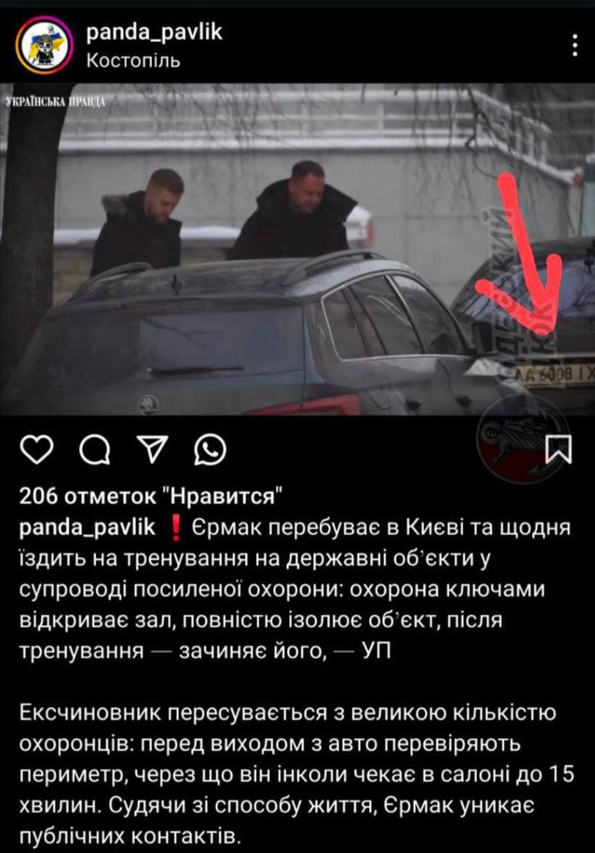 soldat31's tweet photo. На автомобілі воєнкома Доброслава, якого вчора затримали сбу, ті самі номери, що й на автомобілі супроводу екс-голови Офісу президента Єрмака.

На кадрах затримання видно позашляховик Range Rover з номерним знаком AA 6008 IX. https://t.co/InXS8nlHCz