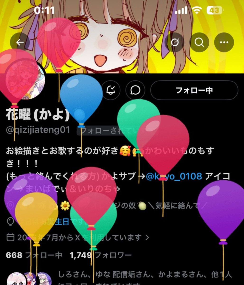 花曜(かよ)🍈 tweet media