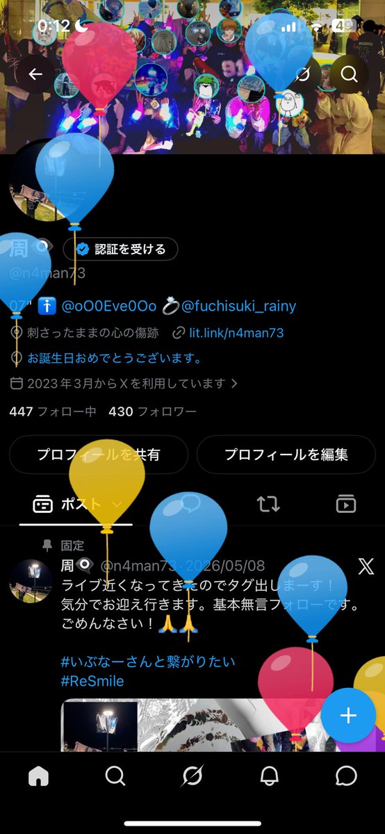 n4man73's tweet photo. 1ヶ月半ぶり〜！何もツイートすることが思い浮かばないまんま誕生日を迎えてしまいました。
いつ浮かんでくるか分からない金槌人間だけどこれからも浮かんできたら仲良くしてください https://t.co/iyBuvCSAUH