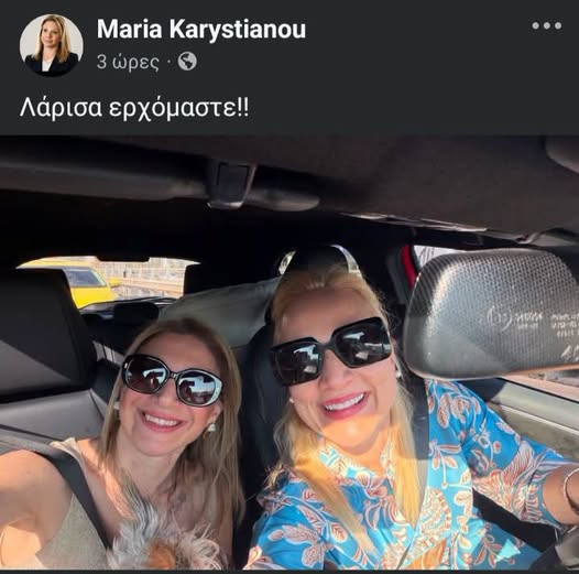 AntiSyriza's tweet photo. Τι ατομο θεεμου.!!??Εγω το σκυλι μου το εκλαιγα για χρονια.!!Και όμως αυτό το νούμερο δούλεψε χιλιάδες κόσμο που έτρεχαν για συμπαράσταση …Εμετός τίποτα άλλο..... #καρυστιανού #τσίπρας https://t.co/WYM3AVbwh0
