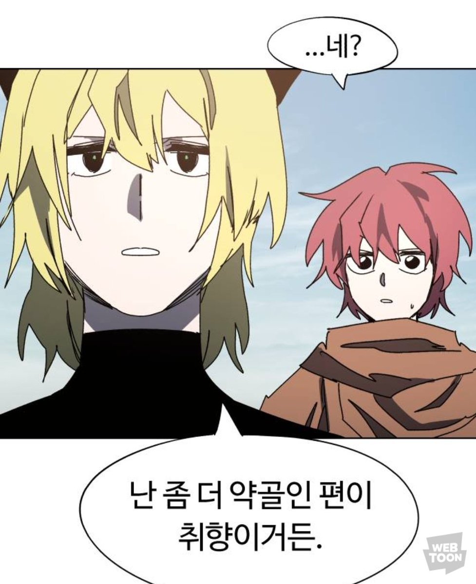 C_hoy34's tweet photo. 아ㅋㅋㅋ 그냥 티르랑 누나랑 사귀죠??? https://t.co/uthM8rSVeO