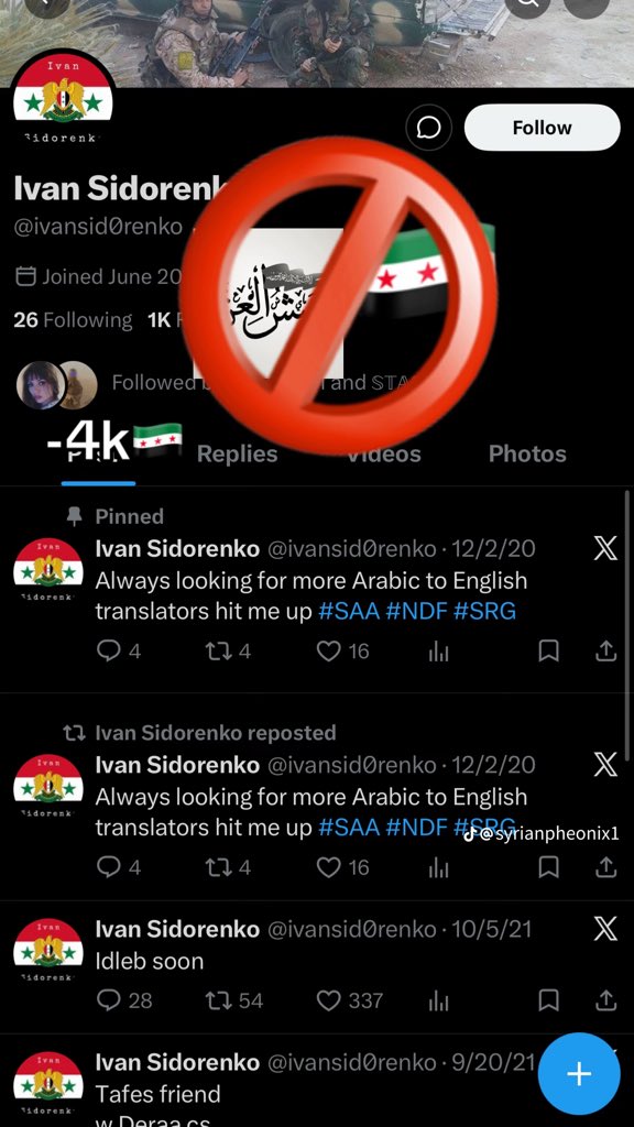 AmjadYoussef41's tweet photo. There was whole video about it as well https://t.co/BNi7R8Mvxw