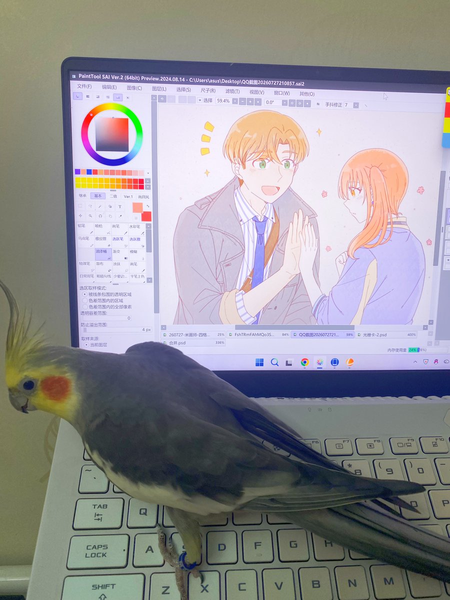 asin_bmb's tweet photo. ✍️🦜 https://t.co/MScSVXzHW9