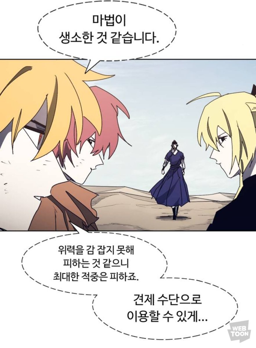 C_hoy34's tweet photo. 기사를 조종하는 견습 둘. 마치 사기캐 데리고 게임하는 게이머들 같음 https://t.co/mQPWwWLG8R