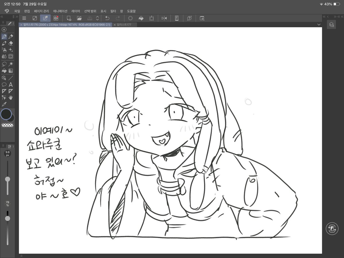 1seukub's tweet photo. https://t.co/01sqfmkKng