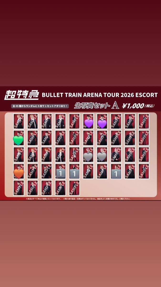 siq4j's tweet photo. 超特急ESCORT  交換

【譲】🔢
【求】💜🤎優先⇒💚🩶

お気軽にお声がけください！！
よろしくお願いします🙇

※ハルの交換は比率違いやタクヤくんとハルのみの交換など要相談になります。
※異種交換🙆‍♀️ご相談ください。
※郵送または11/26手渡し交換 https://t.co/3ijPsAokDO