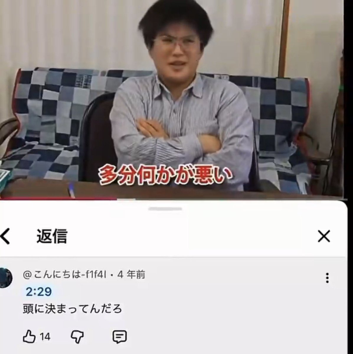 ねぎ喰 tweet media