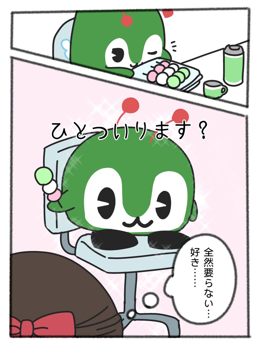 m_h_n_z's tweet photo. https://t.co/azhuFCaLho