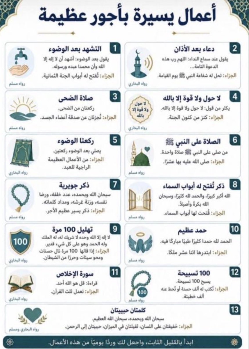 ninn93's tweet photo. 🤍📿 https://t.co/SpdbhL3qBO