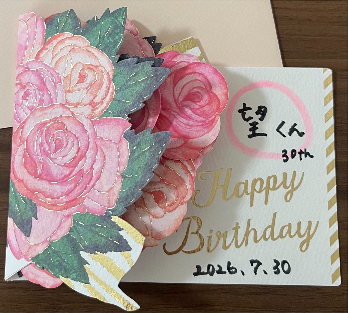fjykaaa's tweet photo. 小瀧望くん🩷
とうとうついに！！30歳のお誕生日おめでとうございます('･ｪ･`)🎂
30代に突入していく望くん、これからも望くんらしく活躍していく姿を応援させてください☺️素敵なことがたくさんの30歳になりますように🫶今日はみんなでお祝いだー🥂💖
#小瀧望誕生祭 https://t.co/eCsVdiHkY1