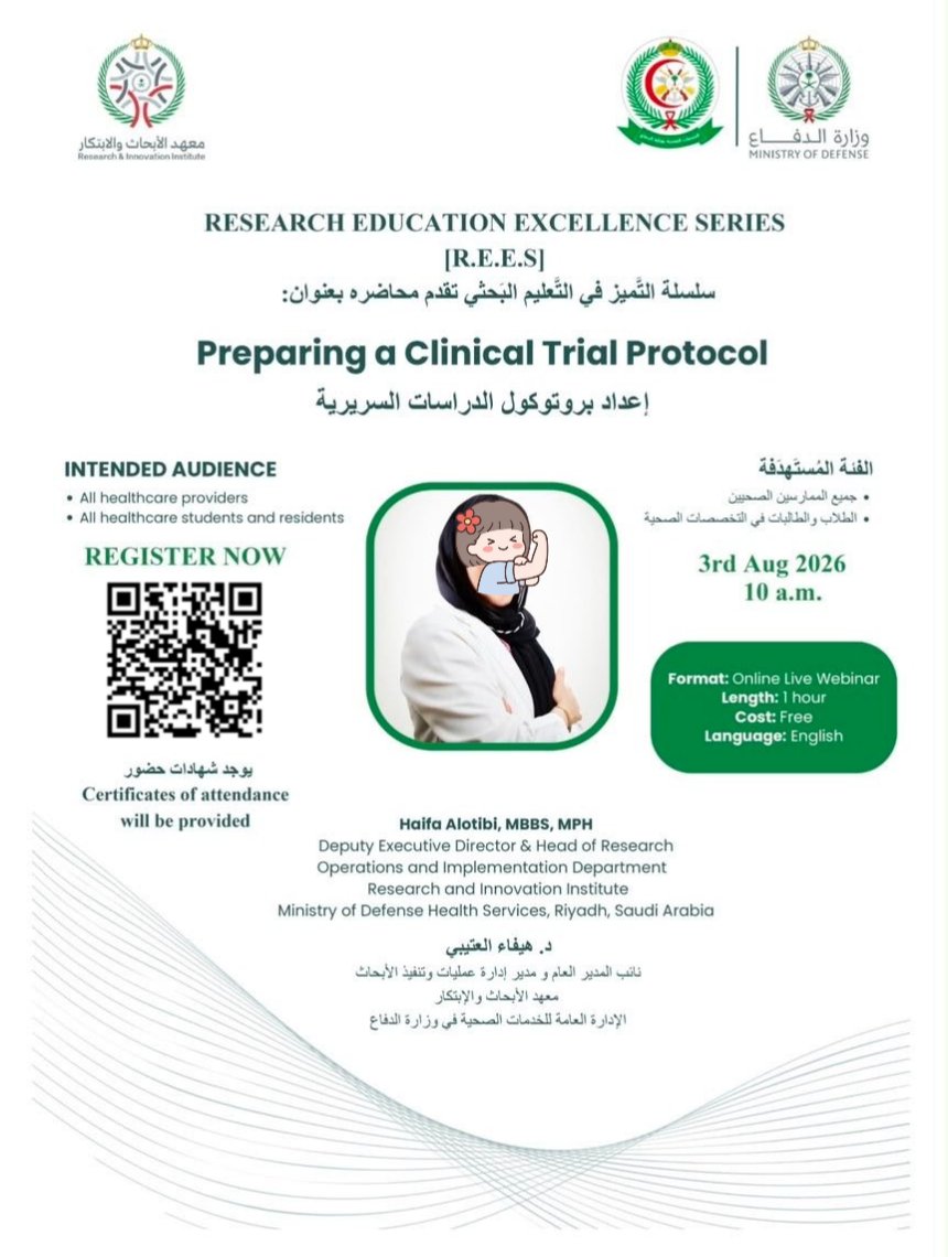 SW_Knowledge's tweet photo. 🚨 تعلن #وزارة_الدفاع عن دورة:

🔻إعداد بروتوكول الدراسات السريرية

🔹حضور مجاني
🔹تعلم أساسيات Clinical Trial Protocols 
🔹شهادة حضور من معهد الأبحاث والإبتكار للإدارة العامة للخدمات الصحية بوزارة الدفاع
🔹تسجيل https://t.co/PM5eg03IUf
#الخدمة_الاجتماعية #علم_الاجتماع #علم_النفس https://t.co/nc3eweyRCb