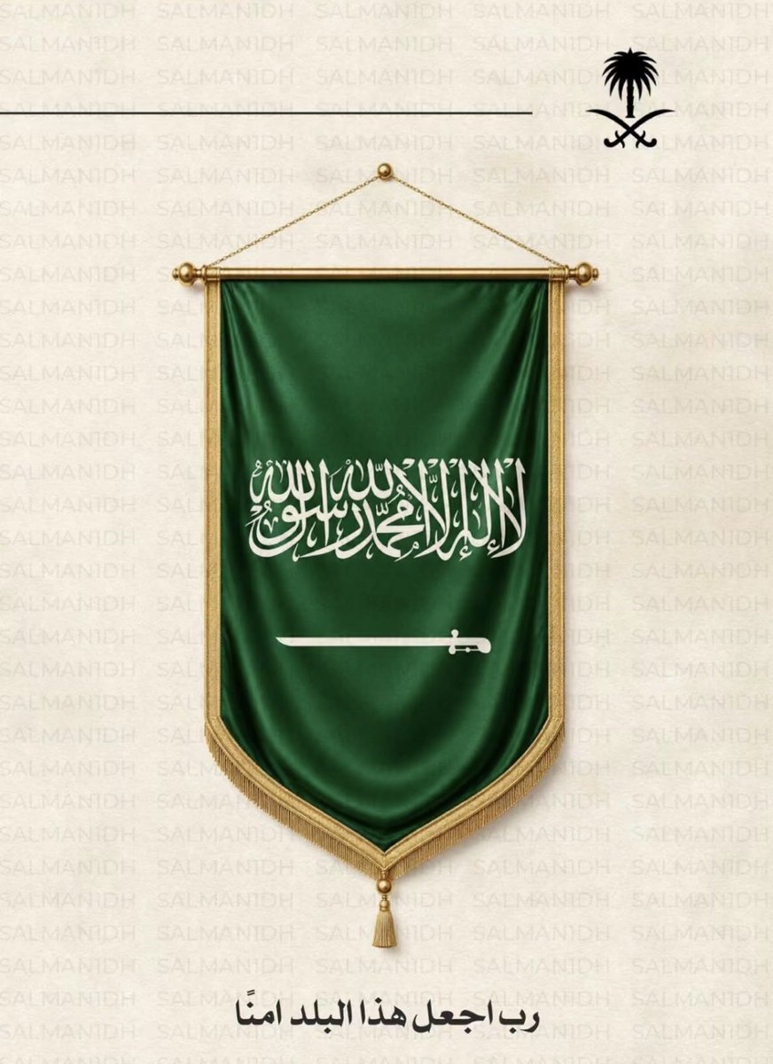 Gamr5311's tweet photo. #السعوديه_خط_احمر https://t.co/5glRnSqarK