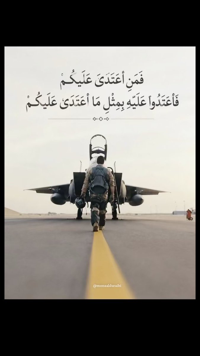 Gamr5311's tweet photo. #السعوديه_خط_احمر https://t.co/5glRnSqarK