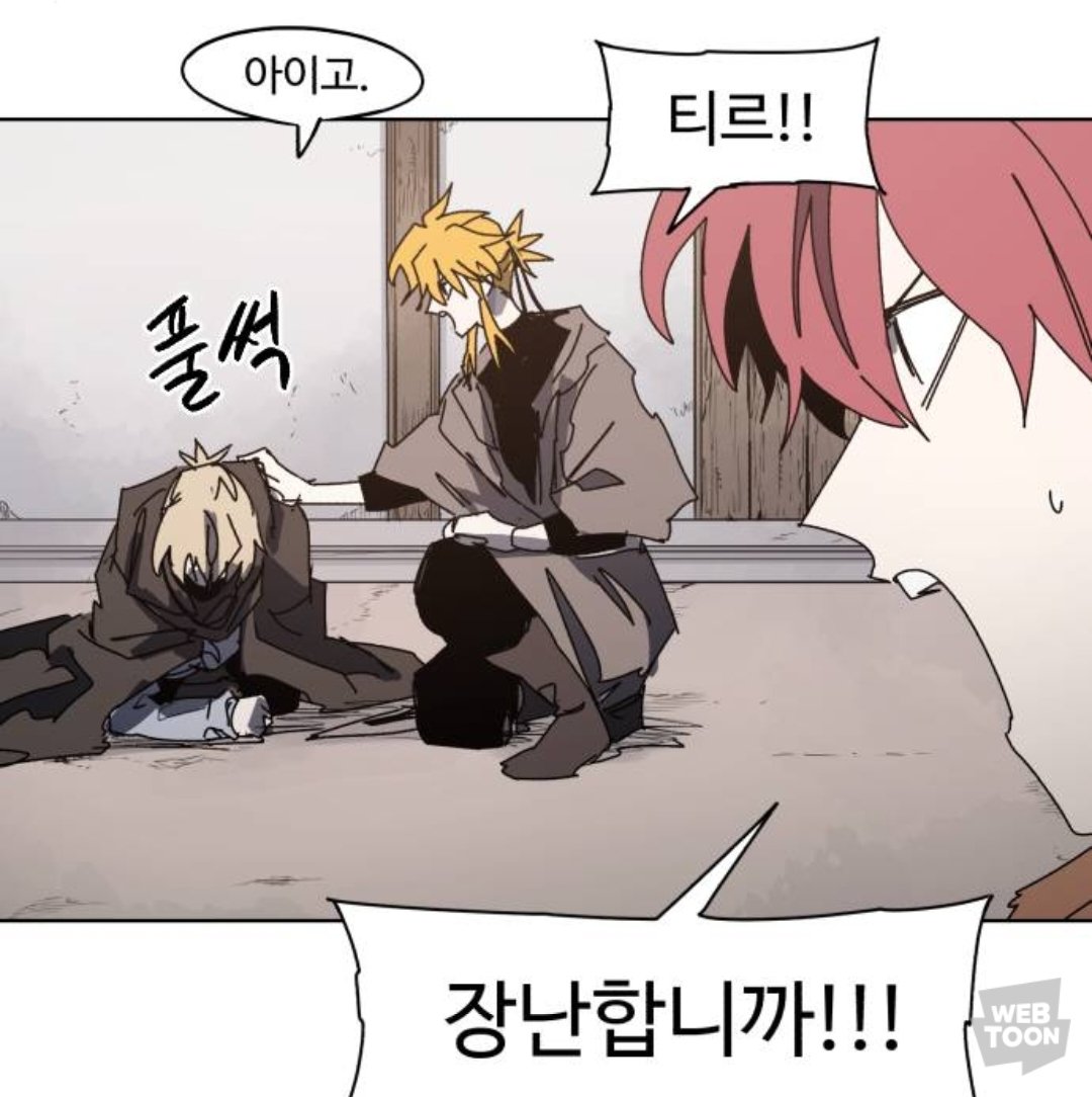 C_hoy34's tweet photo. ㅋㅋㅋㅋㅋㅋㅋㅋ 모두들 웃음이 필요하다면 177화를 보세요 너무 웃김ㅋㅋㅋㅋ https://t.co/UC9gVviuPE
