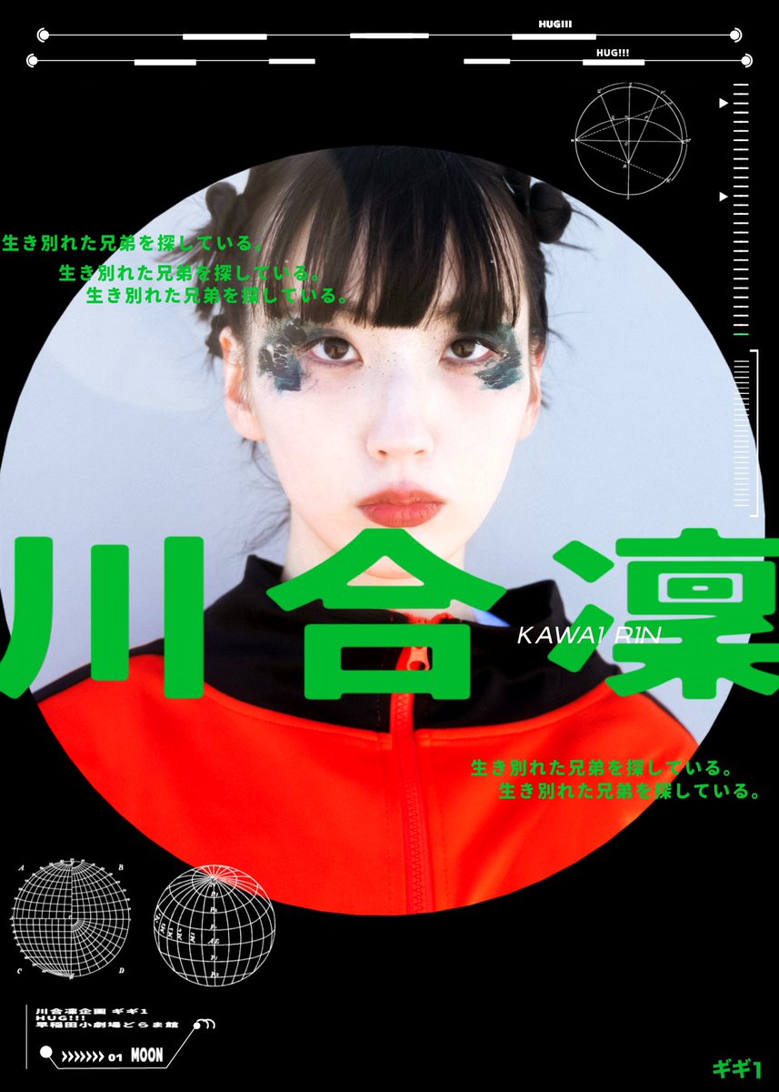 gigi_kikaku_'s tweet photo. 💥┇ギギ１：『HUG!!!』映像版┇💥

『HUG!!!』映像版配信中!!!🧡

映像撮影：河野恭平
価格：¥2,500-
配信終了：8/31(月)

🎥BOOTHにて販売中
https://t.co/YjvspwJlfQ

🎶石田想太朗（カラコルムの山々）によるサウンドトラックも期間限定好評配信中
https://t.co/PCXt6qb7rm

✈︎ご感想は #ギギ１

✈︎もしくはwebアンケートへ💭
https://t.co/7BgZwTJFsK

舞台写真撮影：土井実