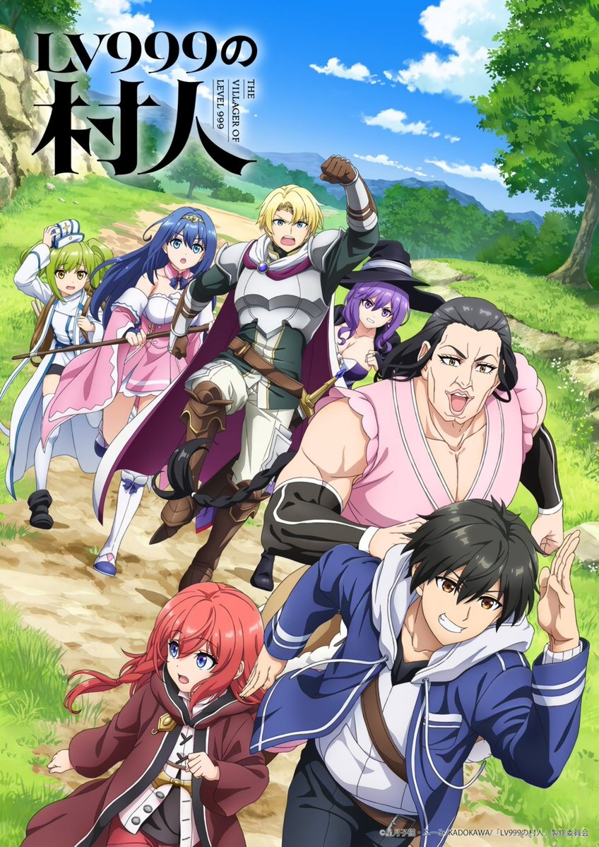 『LV999の村人』 第5話 サルマリア近郊の戦いと新たな脅威反応画像8