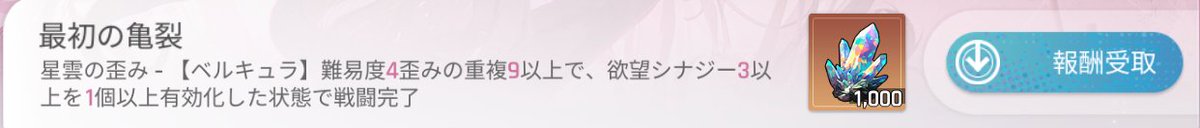 msr_iro's tweet photo. ヒルデ強すぎて、カオス11を破壊したデータでクリアしたんだけども。
#カオゼロ https://t.co/amZbwxwKLe