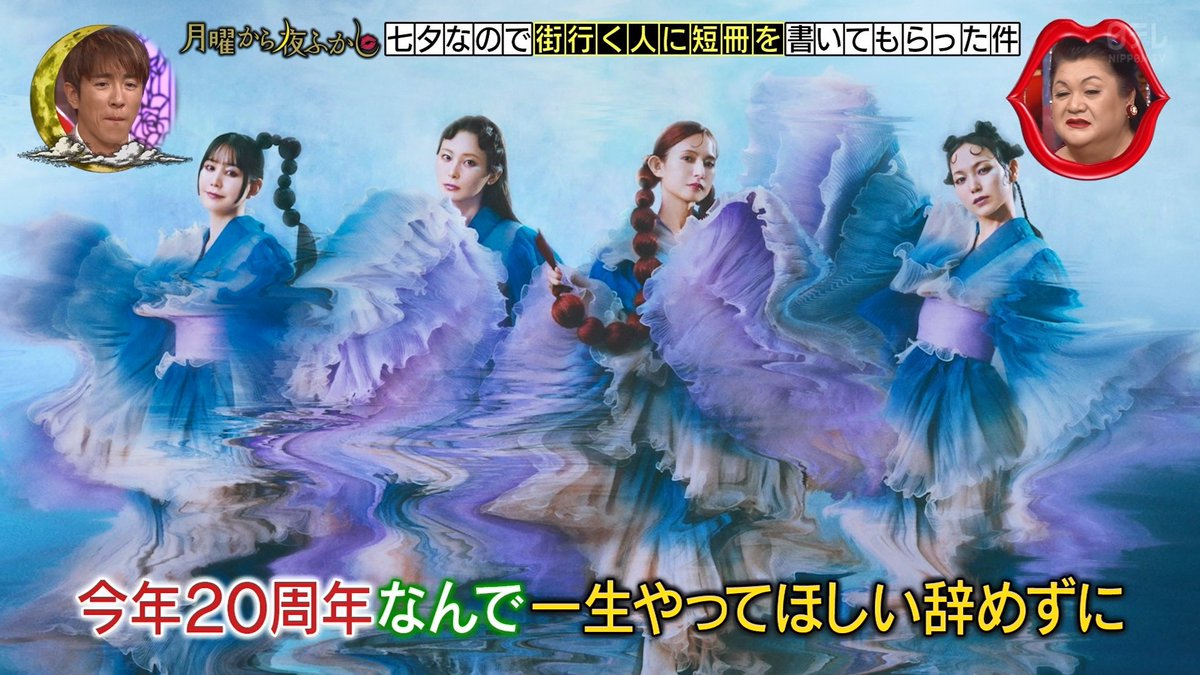 st3131313's tweet photo. 録画してた月曜日から夜ふかし見てたらSCANDALの話が！

HARUNAが触れてたのはこの事だったのか！

文章がファンの総意すぎる
マニアの鑑でした
ありがとう https://t.co/BUs3qw6yCT
