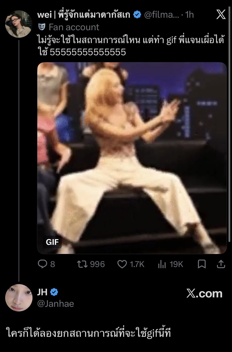 2_jjj_2's tweet photo. 💬: i don’t know in what situation we can use this, but i made a gif of p’jan just in case
🦊: can someone try coming up with a situation where you’d use this gif?

#JANHAE #JANIVERSE 
https://t.co/0imlYcJ5yB https://t.co/7rckcQ5QJi
