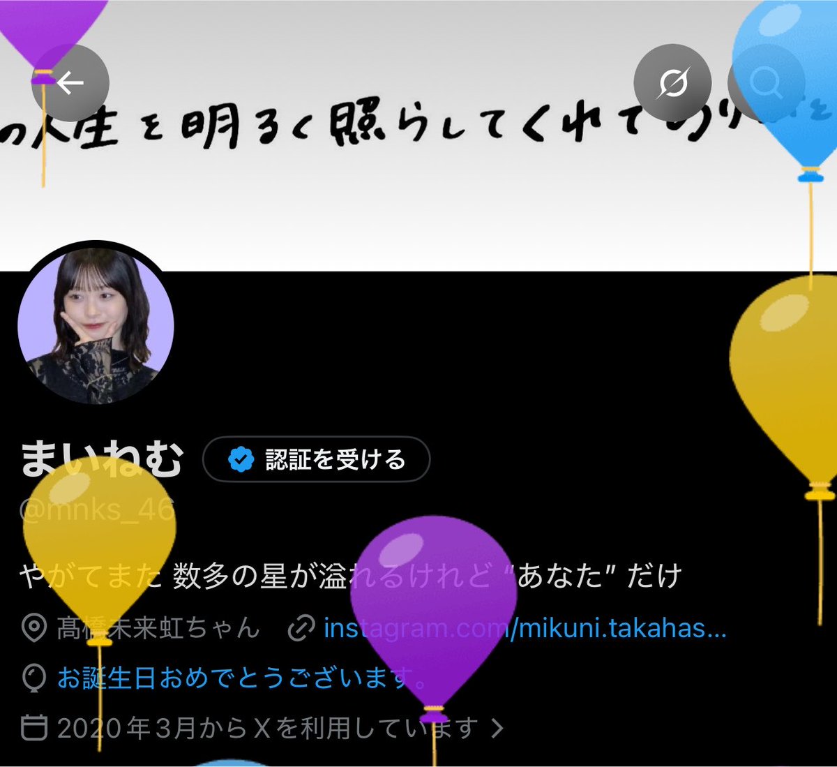 mnks_46's tweet photo. おめでとう自分🎉🎉🎉
新たな一年も髙橋未来虹ちゃんと共に✌🏻 https://t.co/x6Qq9fBE2s