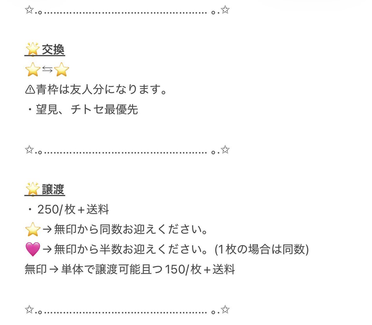hoshiymo29_'s tweet photo. 【交換 譲渡】あんスタ 偶像夢幻祭 聚光舞台 チェキ風カード 中国グッズ ポラロイド

譲┊︎英智 渉 桃李 弓弦 藍良 マヨイ 巽 凪砂 日和 茨 ジュン ひなた ゆうた 敬人 紅郎 颯馬 維吹 夏目 つむぎ 宙 カンナ ユメ ライカ

求┊︎ ジュイス 望見 舞珠 チトセ

詳細、お声がけは⬇️ https://t.co/56RIMokdeg