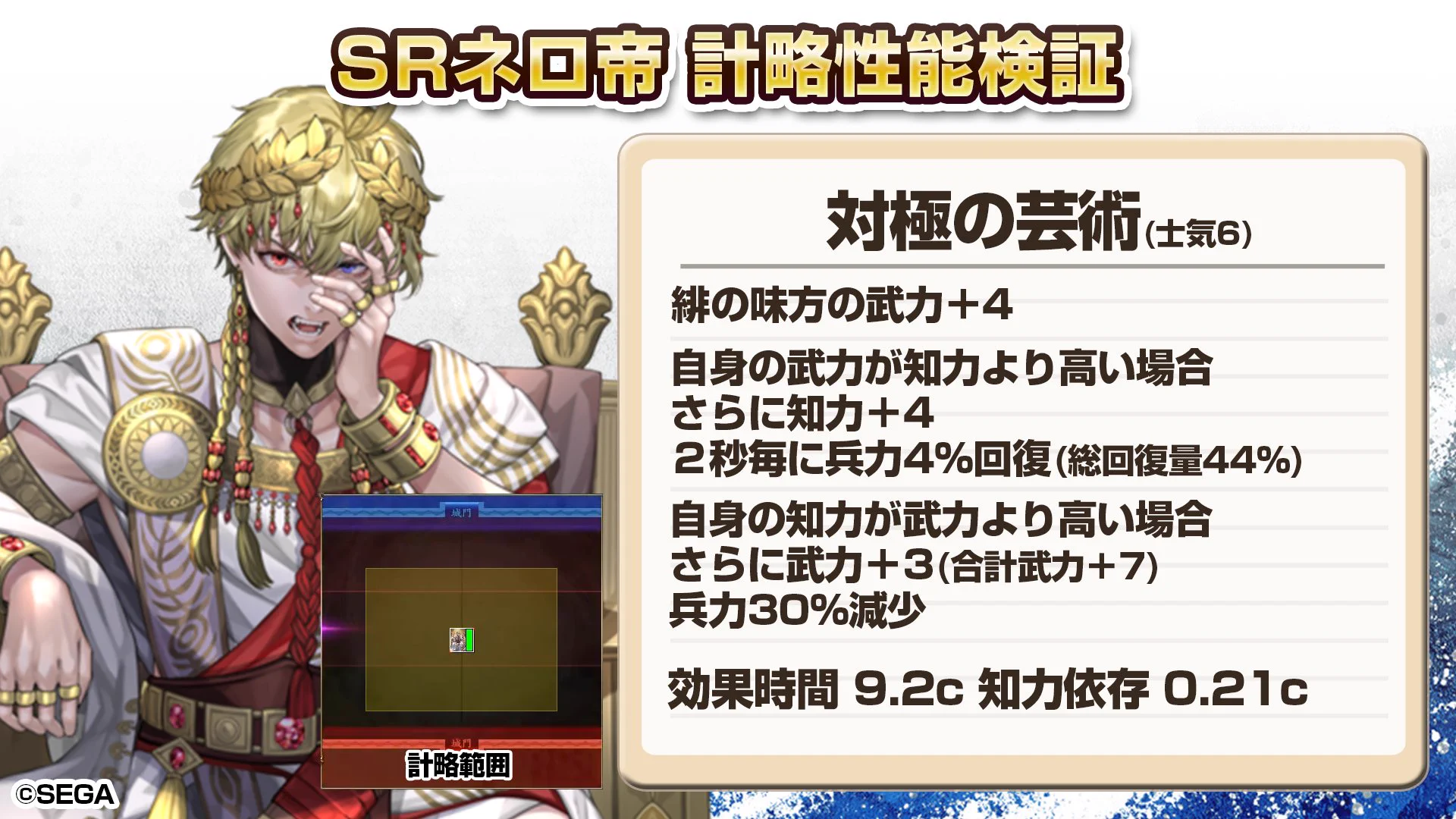 北斗 on X: 