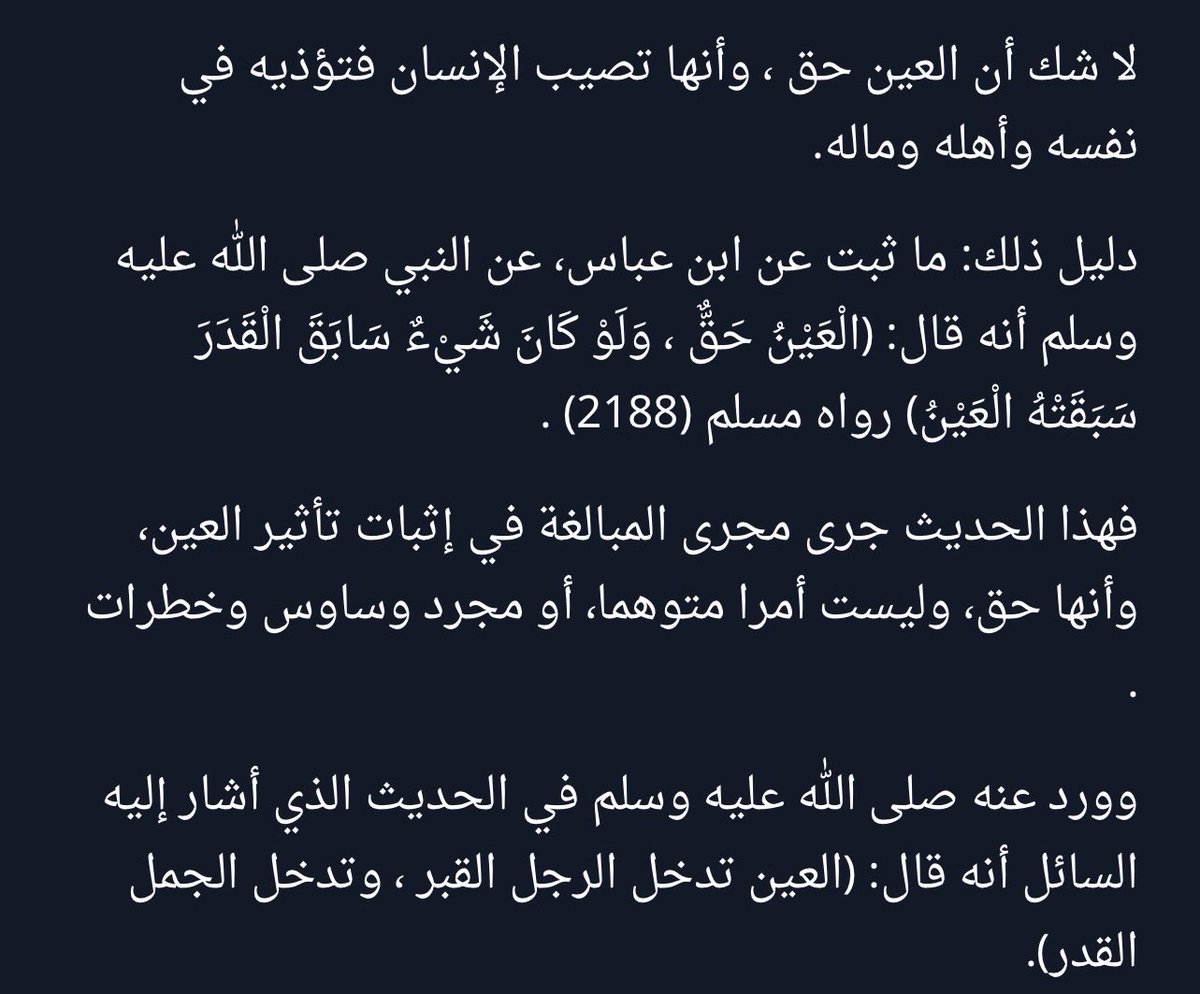 GhAdAhSA's tweet photo. @amalss666 https://t.co/MmZfLs9lh7