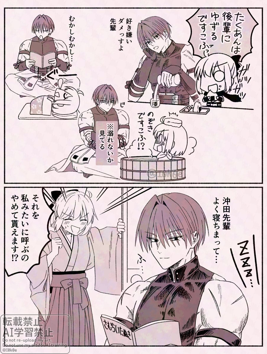 gjmo2to2's tweet photo. 原沖？　＋ノッブ　ちび沖が発生する世界線 https://t.co/yZjBM4yOdx