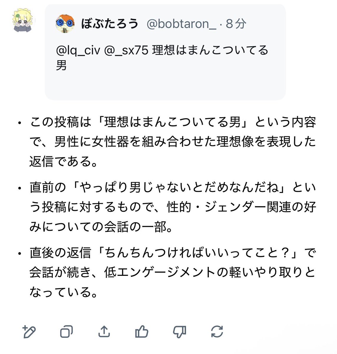 たかひろ tweet media