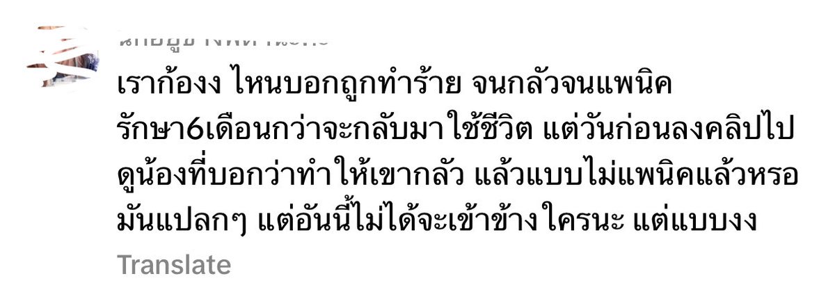 sepited's tweet photo. อืมมมมมมม #ศิลปินค่ายดังทำร้ายร่างกาย https://t.co/cABtXwdZAt