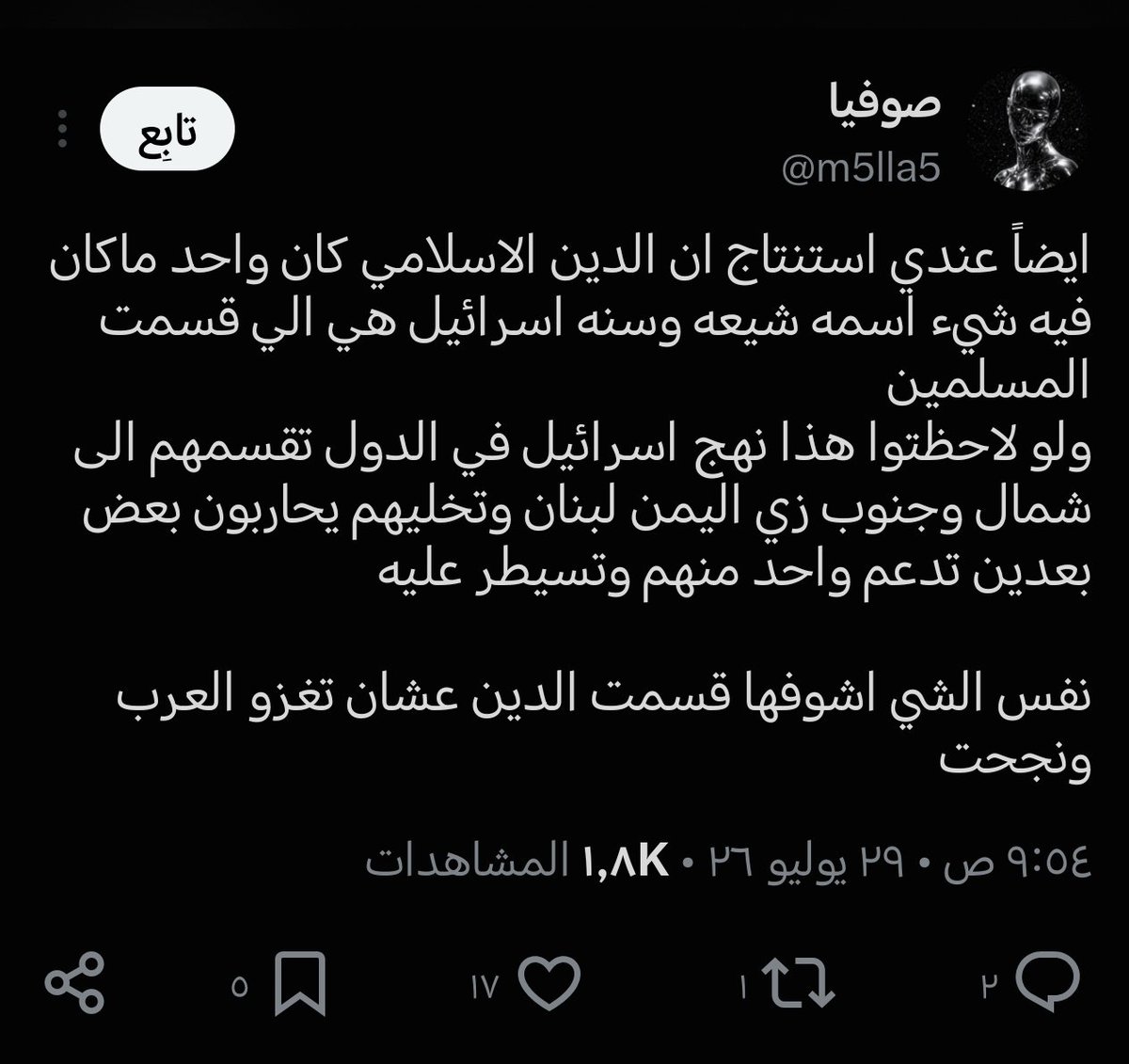 هلال التميمي tweet media