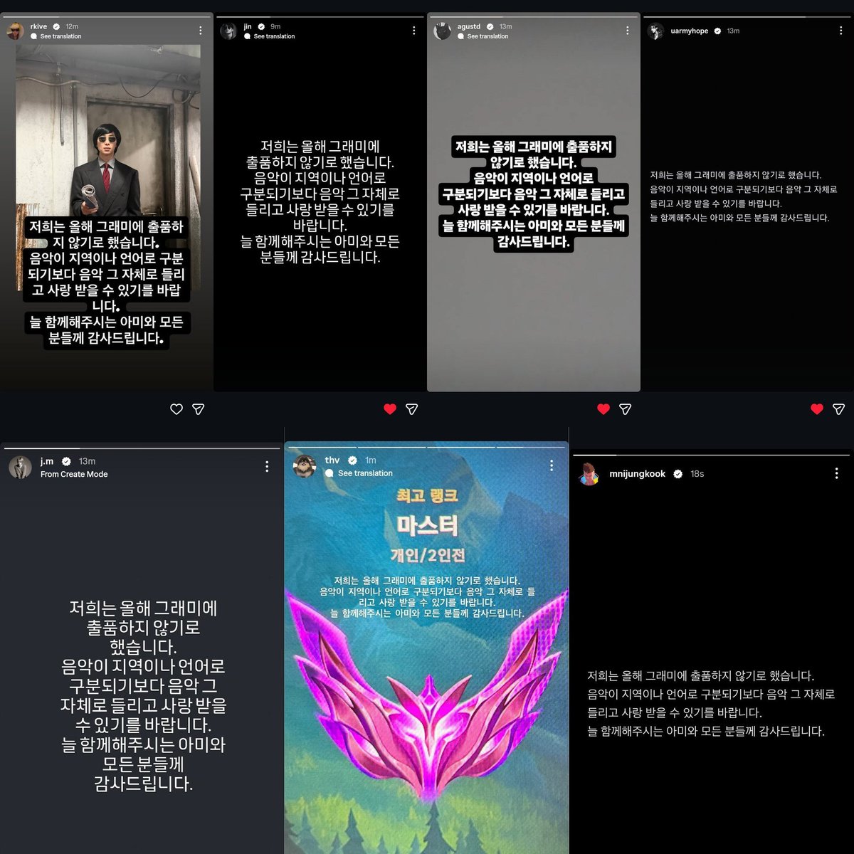 kbaengteayn7's tweet photo. bts siempre se ha caracterizado por posición ante los sistemas, la industria, sus letras han tenido ese mensaje desde sus inicios como N.O, la discográfia de AgustD, la referencia en 2.0 a ese discurso de Tupac, la letra de aliens, ellos no se iban a quedar de brazos cruzados https://t.co/PZ4GvLPm9f