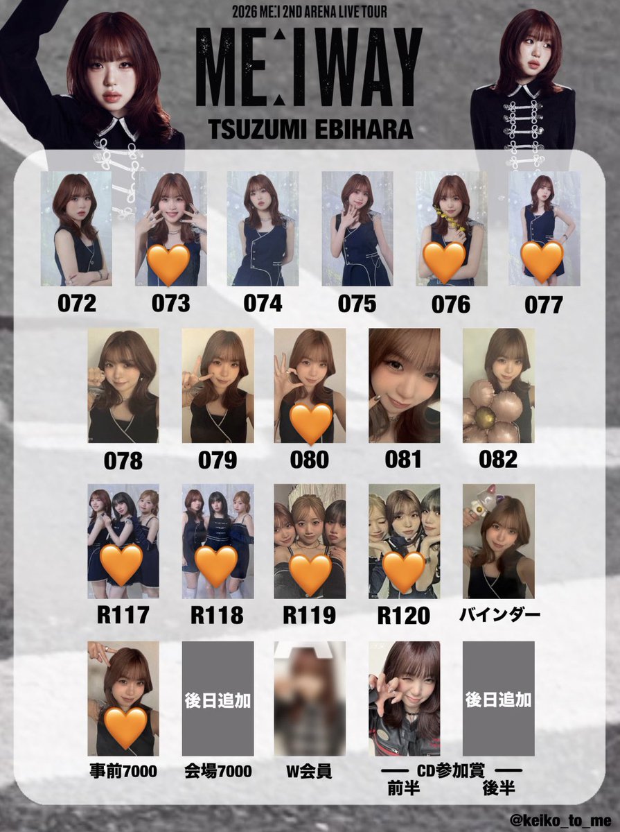 u0_e3's tweet photo. ME:I WAY アリーナツアー 事前 EC オンライン　トレカ交換

譲:画像のもの

求:清水恵子、海老原鼓（🩶🧡のもの）
　スクイーズ・7000円トレカは鼓との交換

有明、兵庫手渡し交換希望です。
お気軽にお声掛けください。
#ME_I交換  #ME_I_交換　
#ME_Iトレカ交換 https://t.co/628EOOz1N6