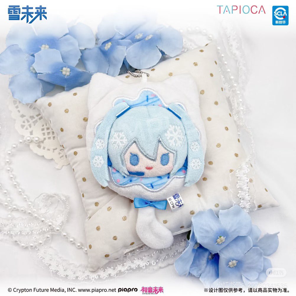 Rynax_goodsmemo's tweet photo. TAPIOCA 雪ミク ぬいぐるみ 初音ミク

予約期間：2026年8月19日
発売時期：2026年11月上旬

【定価】
着脱式ポンチョぬいぐるみ：138元
ドーナツぬいぐるみ：75元 https://t.co/9aQt0OdXmP