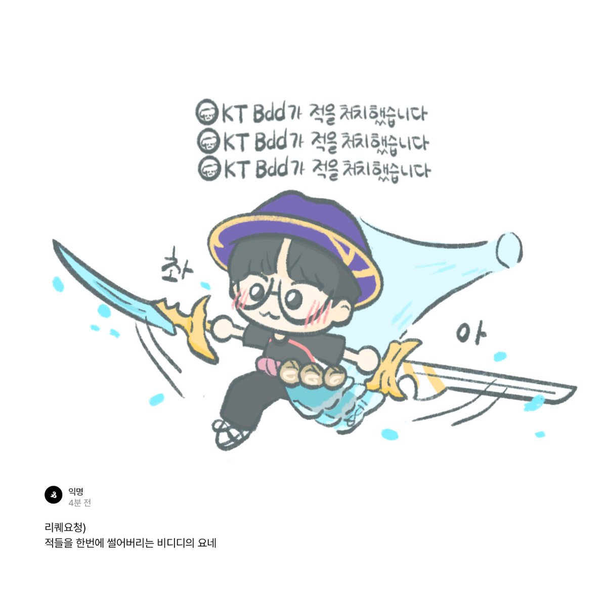 recordyuri_0811's tweet photo. 리퀘스트^w^
신청 감사합니다!!!
개막 첫경기 승리 야르~
나~는~ 행복합니다~🎵
#Bdd https://t.co/m1rXifHaq7
