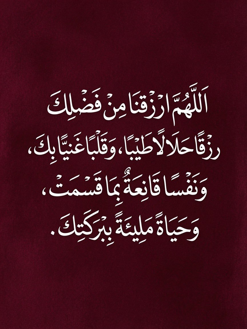 emxp3c's tweet photo. اللهم اميين يارب 🤲🥀 https://t.co/aRTy4lcIsh